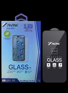 适用于iPhone17ProMax/15/14/16Pro系列高清钢化膜3D全屏保护套膜磨砂玻璃贴膜高清