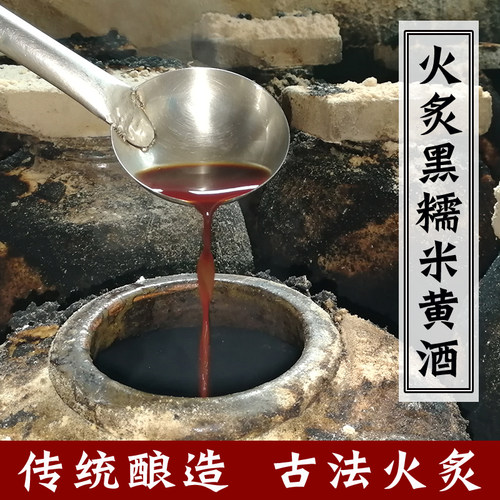 客家产后5斤甜型月子米酒