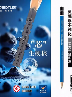 德国施德楼staedtler素描铅笔套装100蓝杆绘图专业2比2b|4b|5b|6b|8b|10b|12b黑杆哑光炭笔画画套装4h美术6h