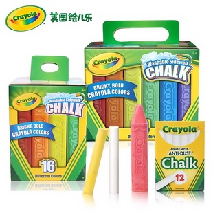 绘儿乐crayola大粉笔户外粉笔加粗可水洗少尘粉笔白色儿童家用美国进口环保大号涂鸦加粗幼儿彩色粉笔12 24色