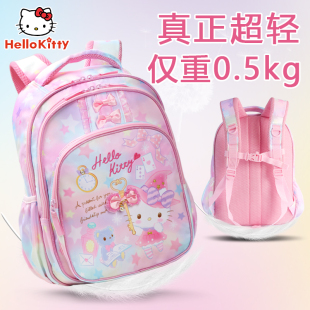 hellokitty超轻书包小学1 3年级护脊减负书包女童凯蒂猫儿童书包女孩1 3年级公主双肩包卡通kitty双肩背包