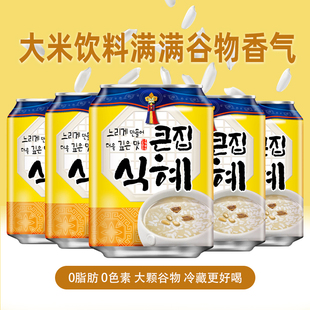 韩国进口原装海太奶家大米饮料整箱饮品甘米汁 238ml