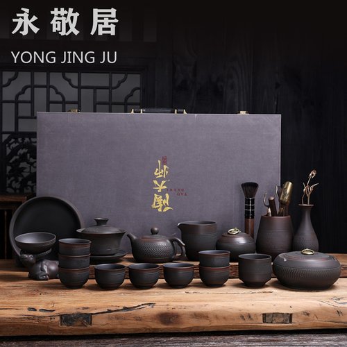 紫砂功夫茶具套装轻奢建水紫陶自动高档礼盒家用办公会客手工送礼