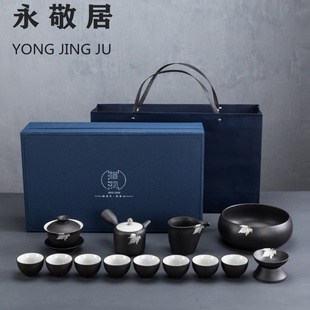 家用简约功夫茶具茶杯套装 黑陶茶具套装 整套高档礼盒送礼办公室用