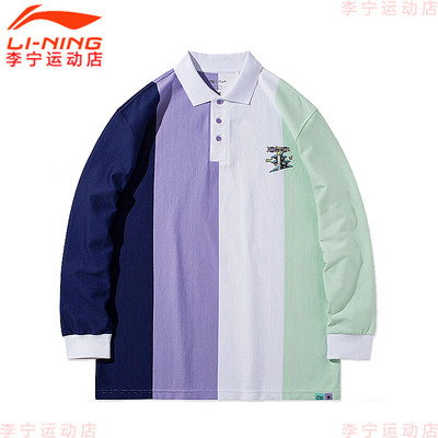 2021新品LI-NING x Steven Harrington男女同款长袖POLO衫APLR143