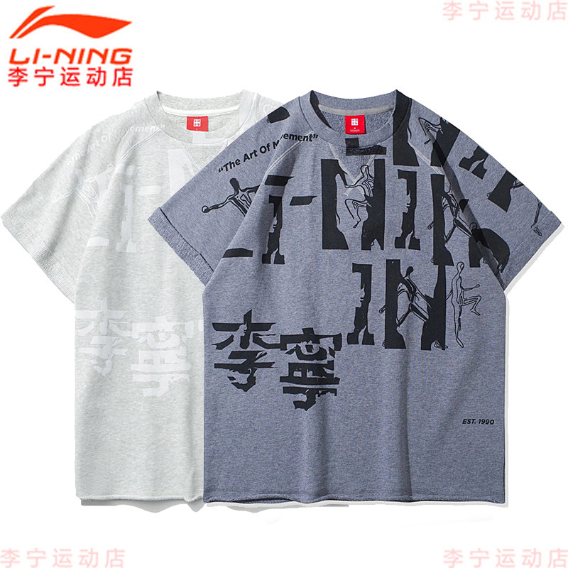李宁男子运动文化衫2021新品中国李宁男子短袖文化衫ahsr257