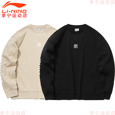 李宁男子套头卫衣2021新品