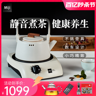 I900W电陶炉煮茶炉家用静音养生小型电热炉烧水泡茶 德国米技Miji