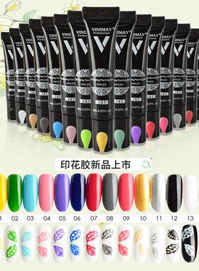 vinimay2019新品爆款印花胶 软管装钢板转印甲油胶光疗胶厂家直销