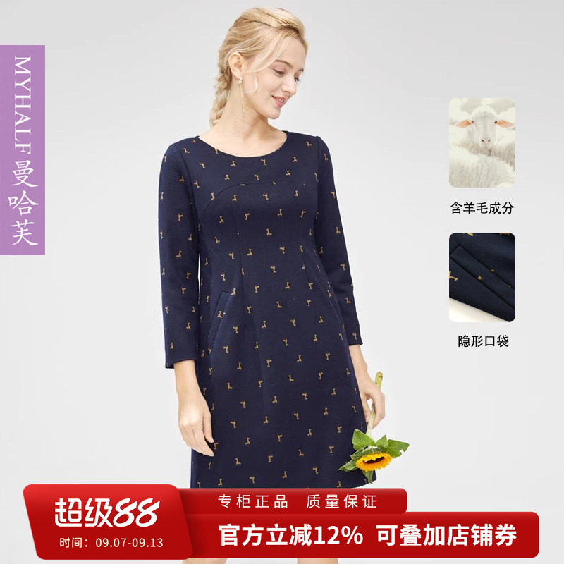 曼哈芙气质韩版圆领A字裙毛呢