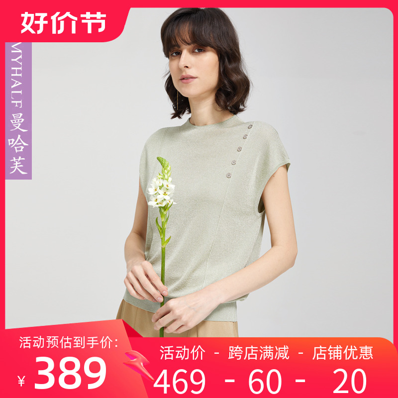 曼哈芙商场正品冰丝纯色针织衫女夏薄款小个子落肩袖t恤法式上衣
