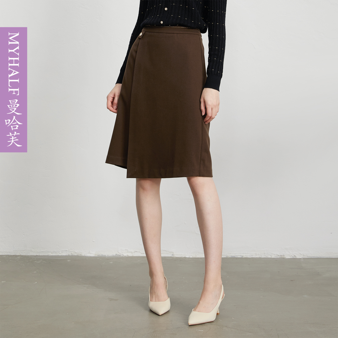 曼哈芙品牌女装秋冬气质半身裙设计感时尚通勤A字裙OL中裙子呢子