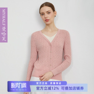 曼哈芙绵羊毛假两件针织套头衫女秋季2025年新款长袖V领直筒毛衣