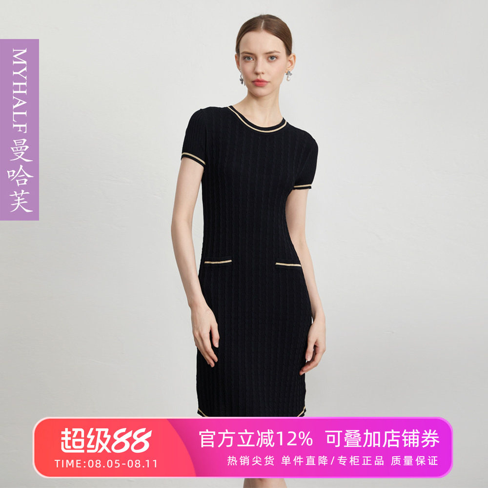 曼哈芙品牌女装简约通勤竖纹圆领紧身弹力针织连衣裙收腰打底中裙