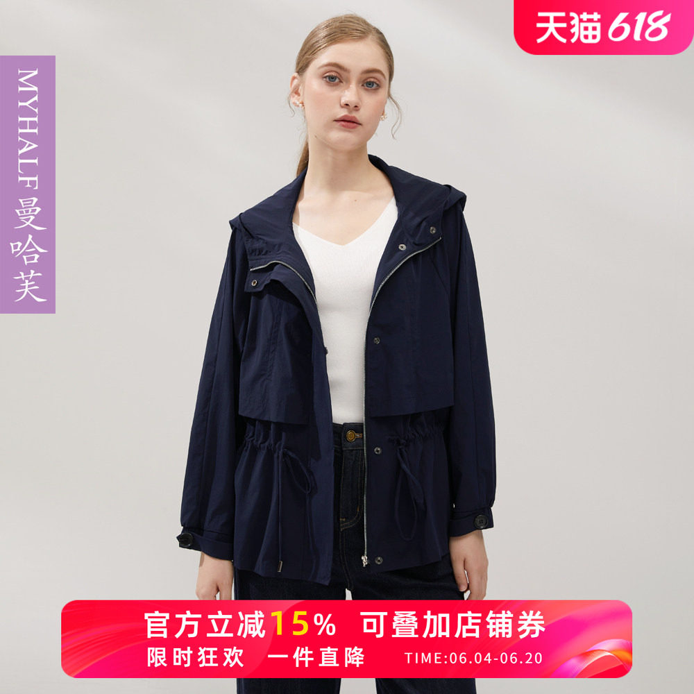 曼哈芙专柜正品宝蓝色连帽风衣外套女宽松显瘦小个子短款夹克抽绳