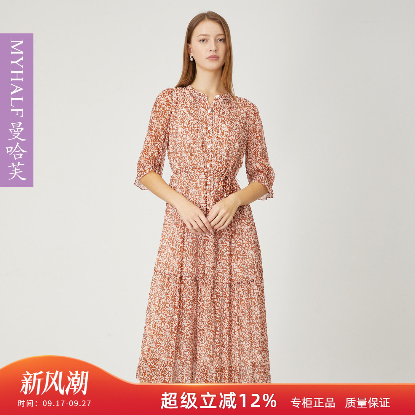 曼哈芙碎花桑蚕丝连衣裙收腰系带海边夏日氛围感假日花中长真丝裙