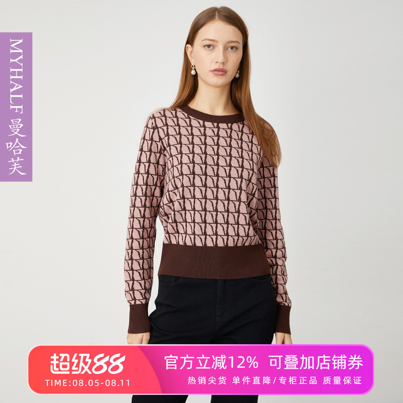 曼哈芙高端女装气质毛衫格子复古淑女通勤上衣绵羊毛打底毛衣短款