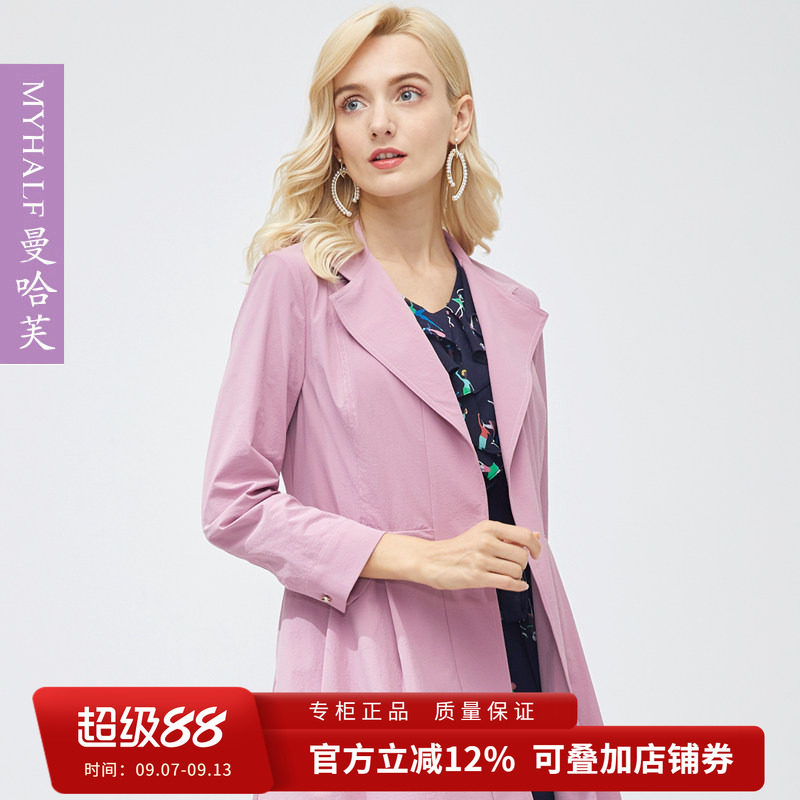 曼哈芙品牌女装新款小个子外套