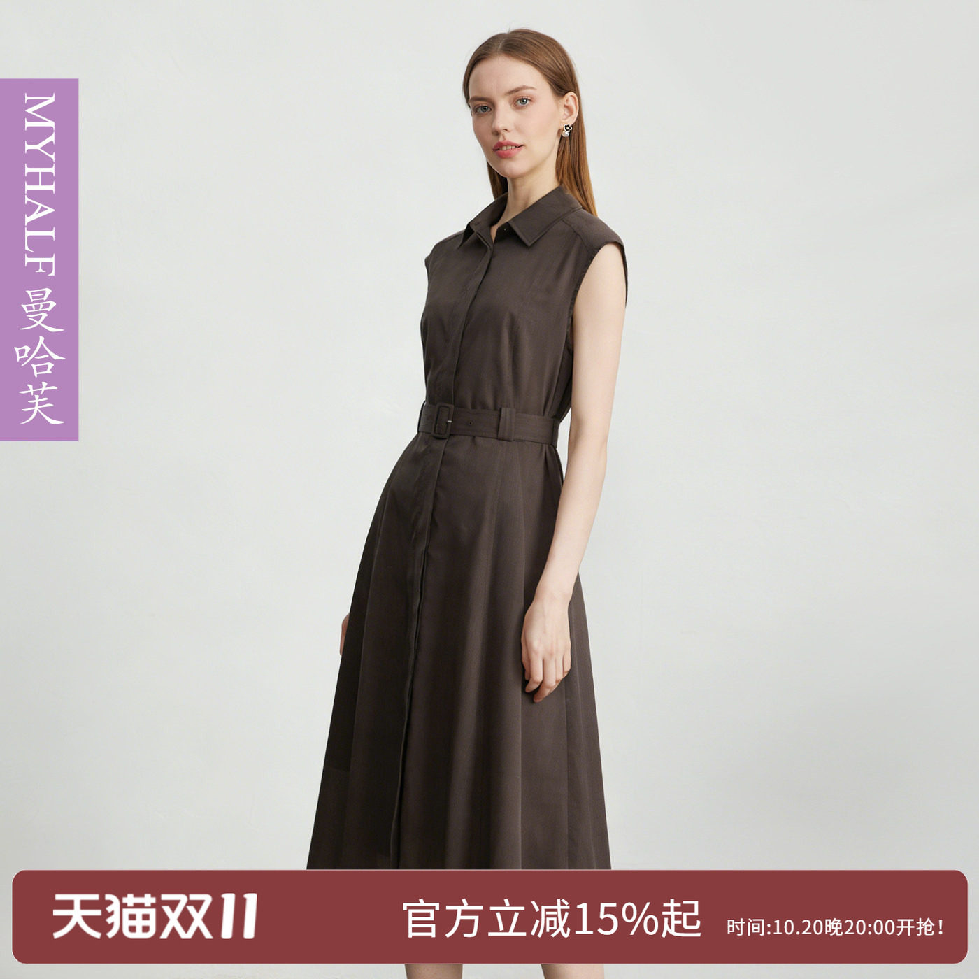 曼哈芙法式气质苎麻无袖连衣裙2026夏季高级感漂通勤中长裙衬衣式