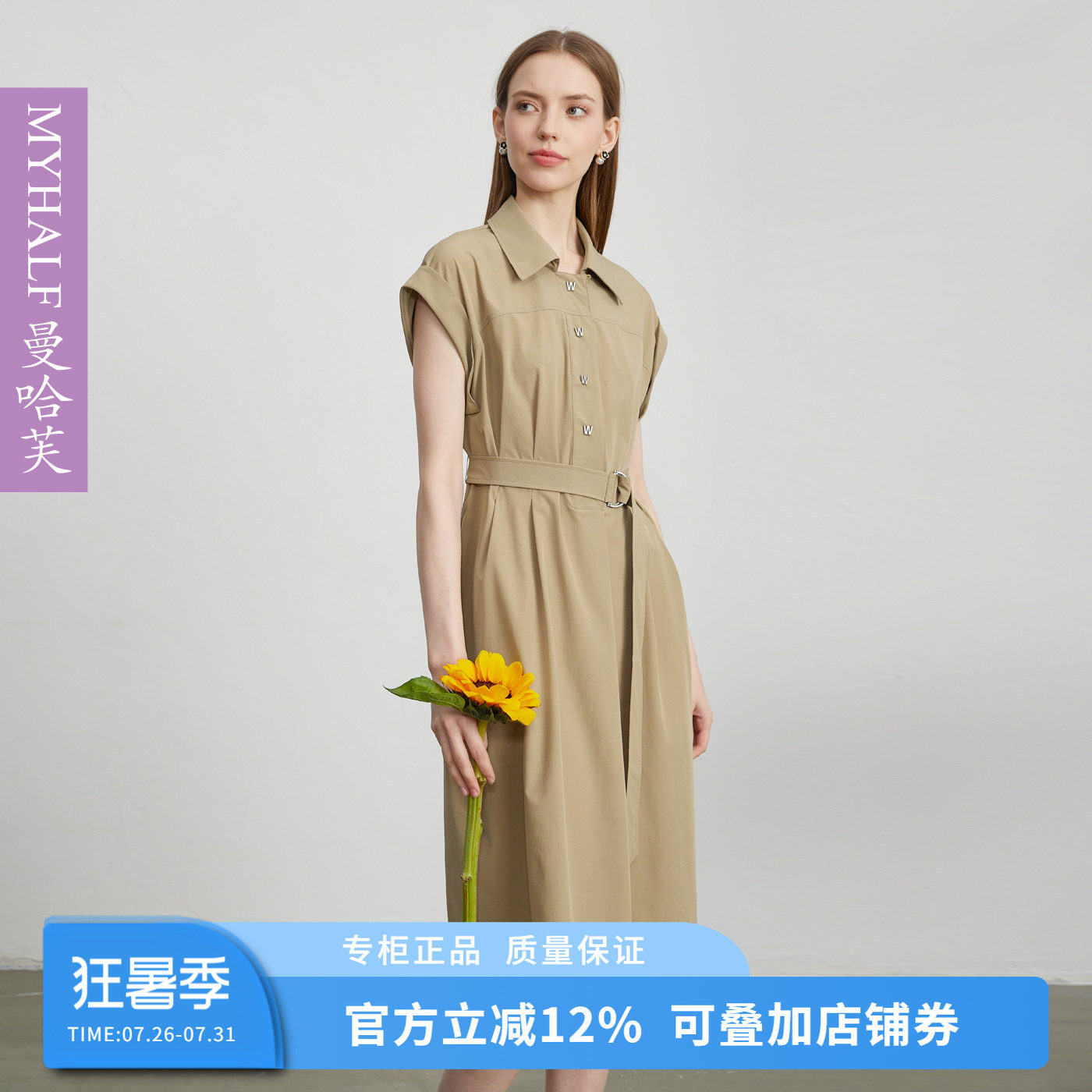 曼哈芙显瘦中长款法式半开系扣衬衫式连衣裙简约时尚百搭舒适职业