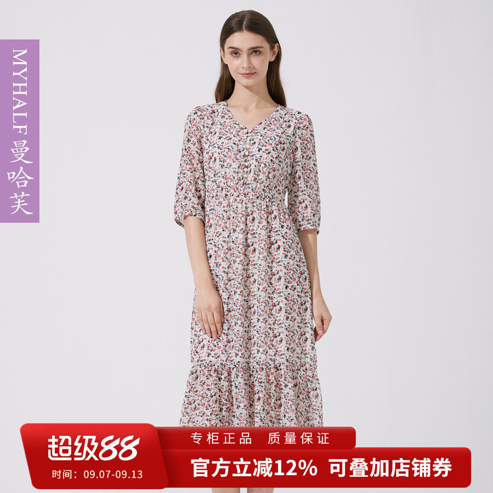 曼哈芙品牌女装七分袖V领碎花连衣裙淑女减龄收腰中长款鱼尾裙子
