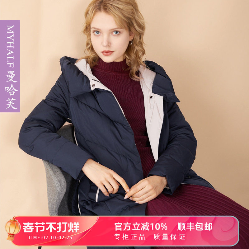 曼哈芙品牌女装冬季羽绒服女中长款高端大牌加厚外套宽松系带显瘦