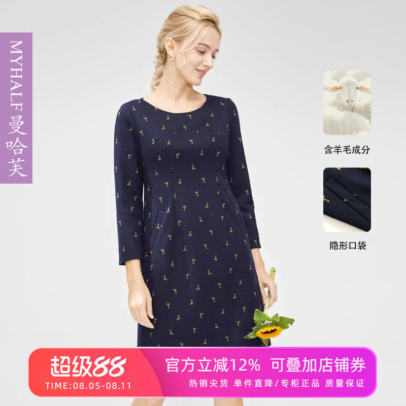 曼哈芙气质韩版圆领A字裙毛呢