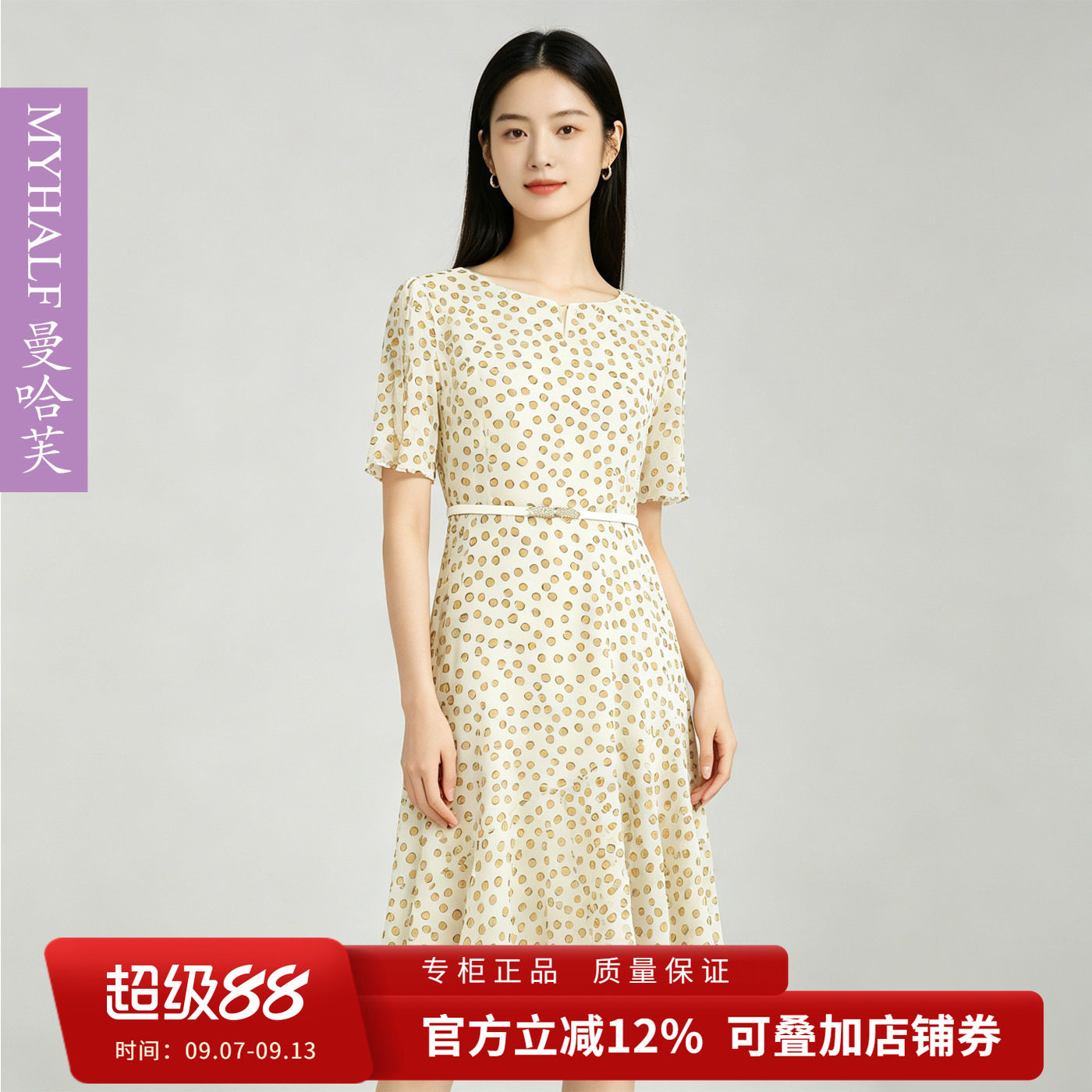 曼哈芙品牌女装圆点短袖雪纺高腰连衣裙收腰显瘦韩版减龄波点中裙