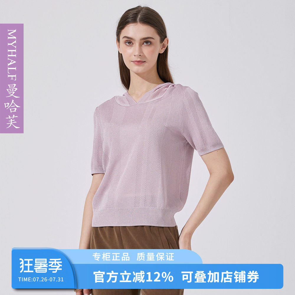 曼哈芙品牌女装针织衫2025夏季简约时尚连帽休闲百搭短袖上衣显瘦