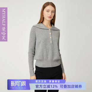 曼哈芙商场同款绵羊毛翻领针织宽松女设计感毛衣法式复古短款上衣