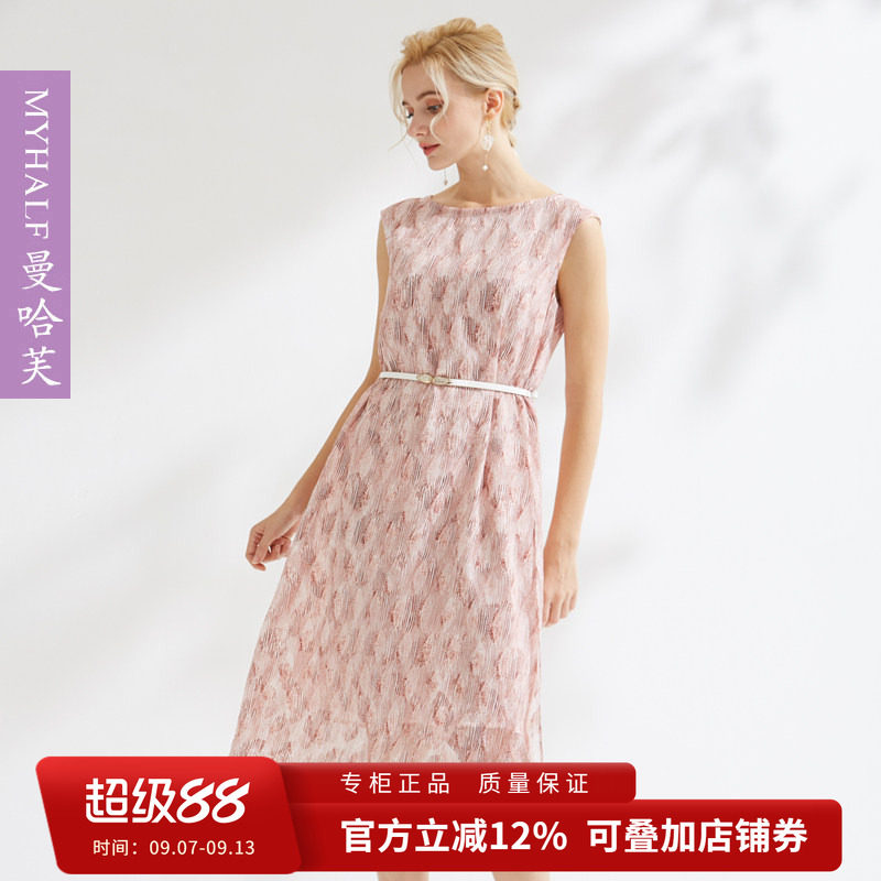 曼哈芙品牌女装印花无袖中长款休闲简约气质连衣裙韩版显瘦裙子