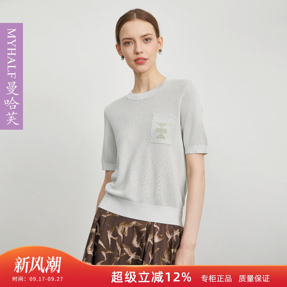 曼哈芙女装百搭气质显瘦短袖宽松针织衫2025年春夏季薄款短款T恤