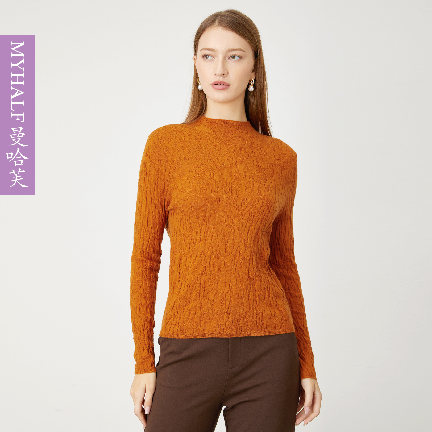 曼哈芙品牌女装优雅气质淑女立体提花褶皱感羊毛针织衫打底衫显瘦