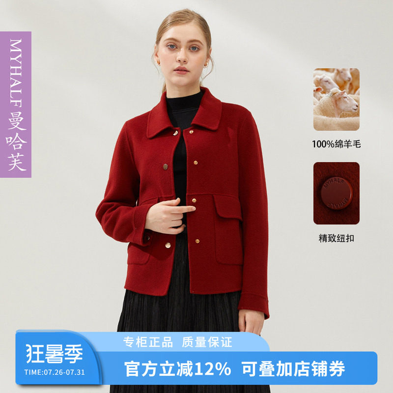曼哈芙纯羊毛双面呢短款休闲大衣