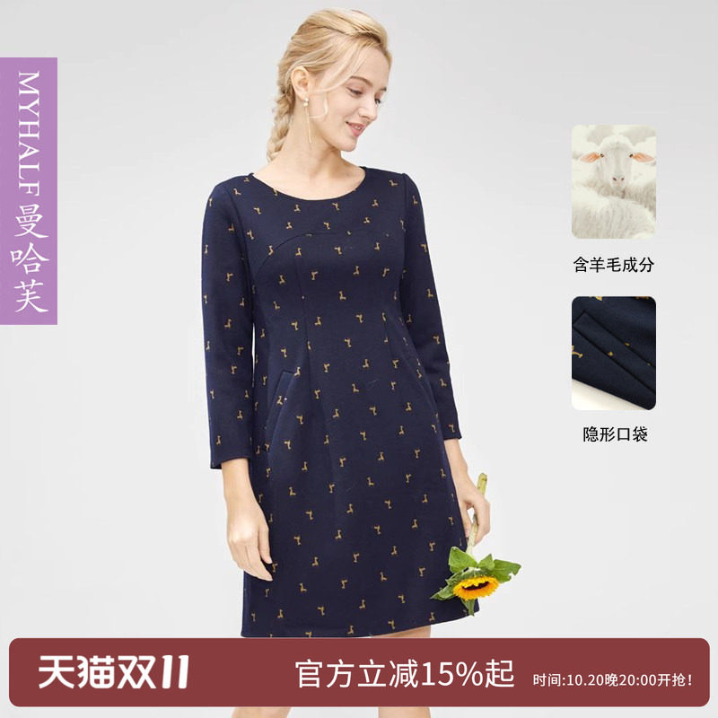 曼哈芙气质韩版圆领A字裙毛呢