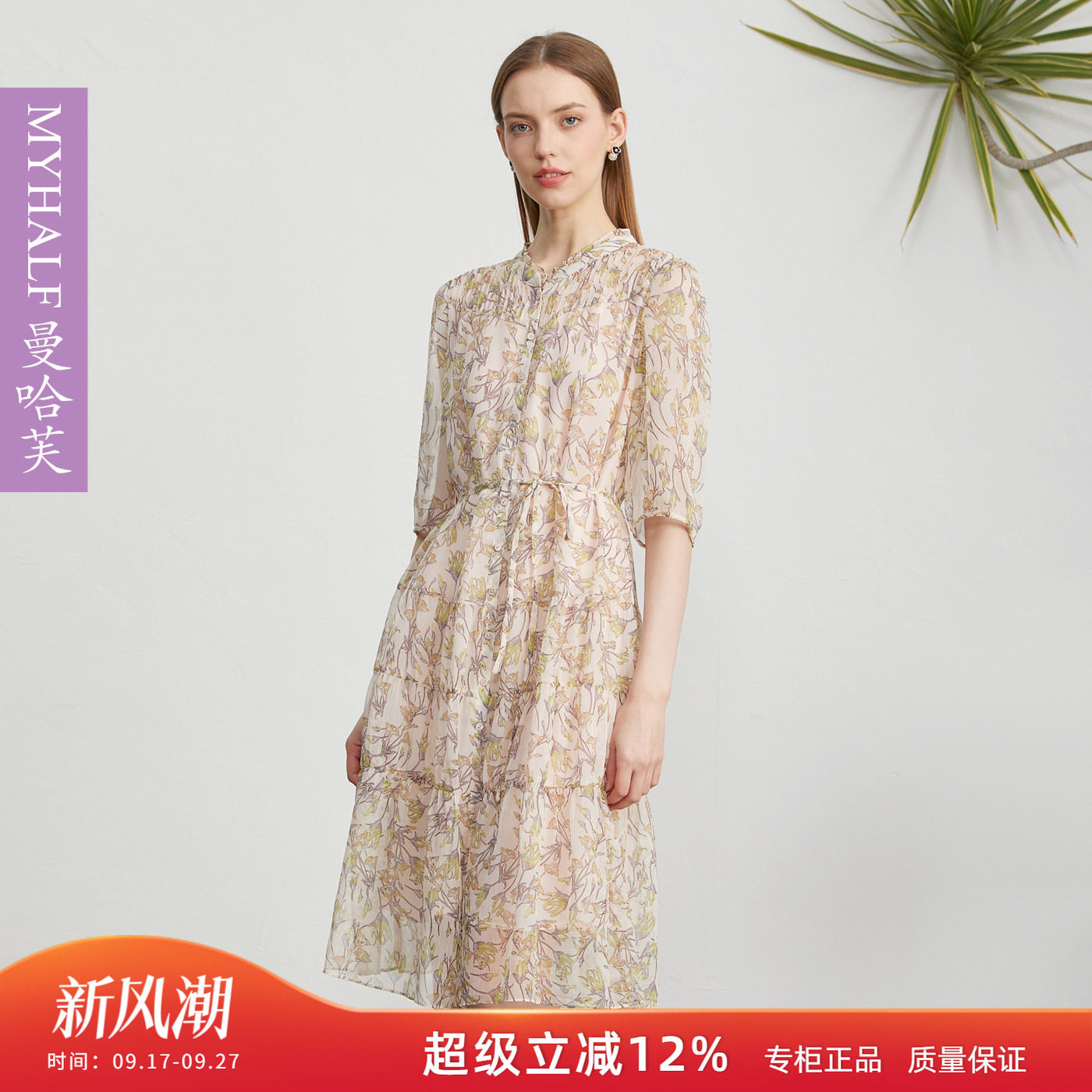曼哈芙春夏季新款五分袖时尚休闲百搭优雅气质连衣裙系带宽松中裙