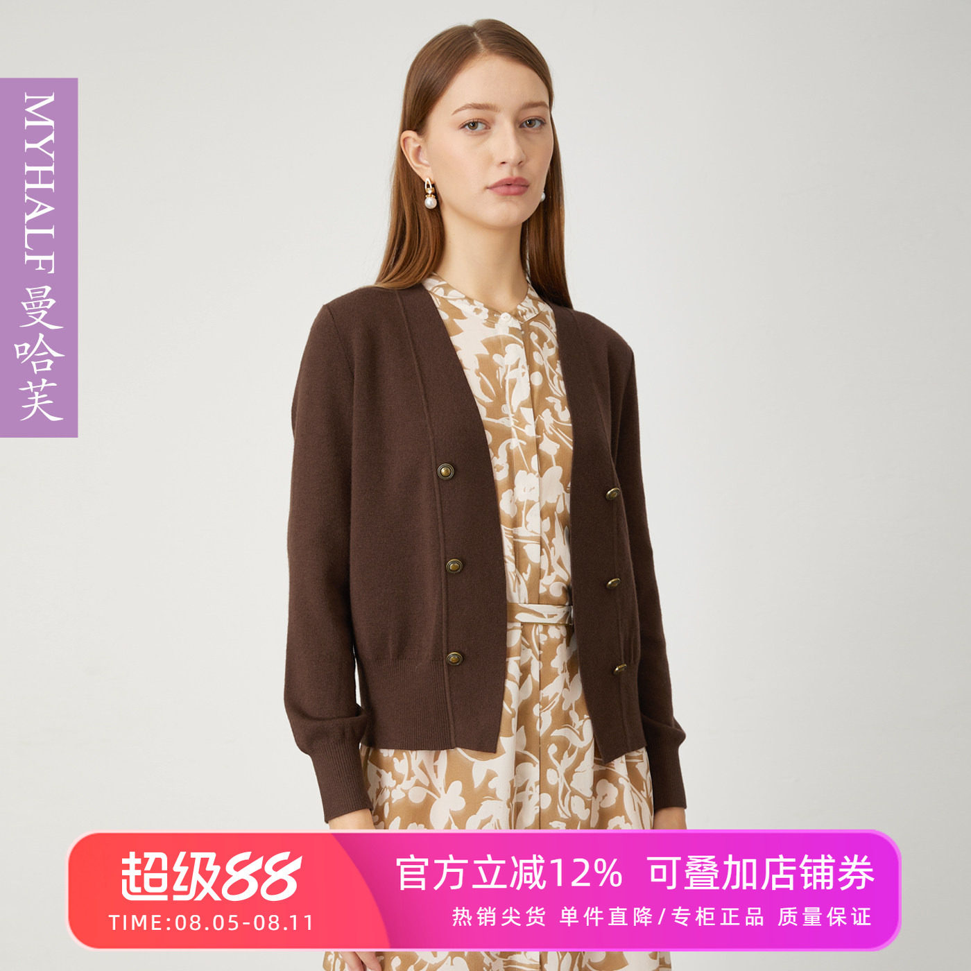 曼哈芙品牌女装羊毛针织开衫短款高级感毛衣外套2025秋装外搭上衣
