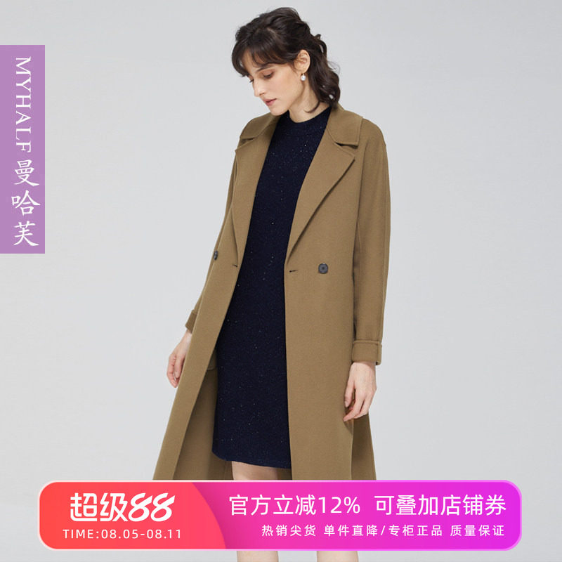 曼哈芙品牌女装宽松纯绵羊毛长款双面呢大衣高端气质系带毛呢外套