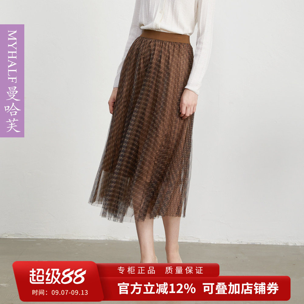 曼哈芙2025春夏新款网纱半身裙女高腰半裙纱裙a字长裙气质松紧腰