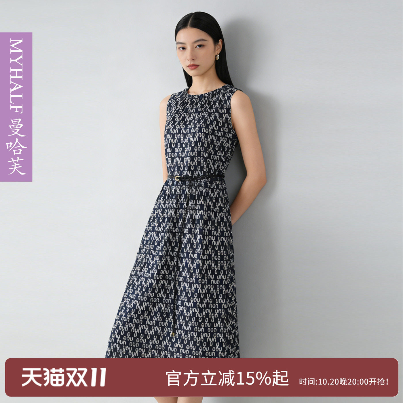 曼哈芙2026夏季棉质无袖连衣裙中长款气质复古圆领背心裙子桑蚕丝
