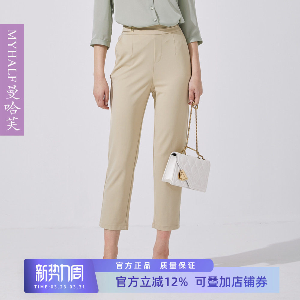 曼哈芙九分小直筒裤女2025春夏高腰显瘦窄版烟管职业通勤西装裤子