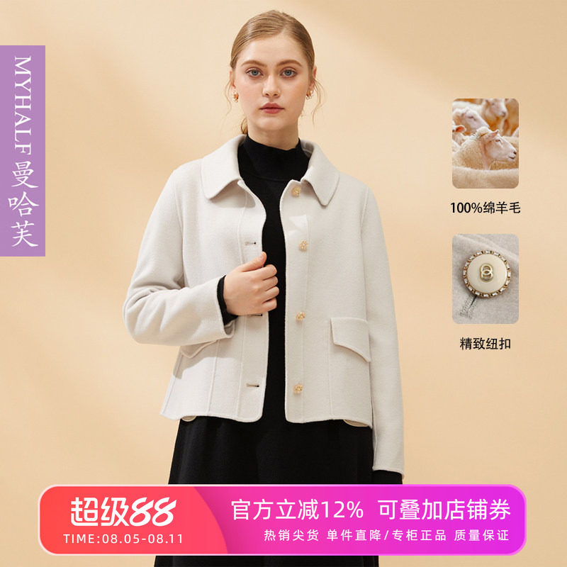 曼哈芙纯羊毛双面呢毛呢外套大衣