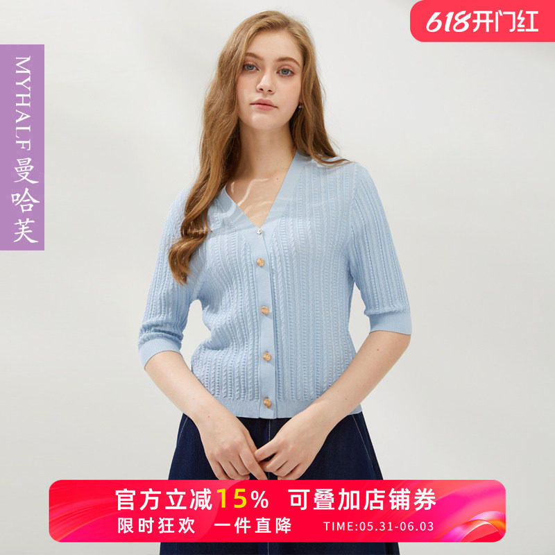 曼哈芙品牌女装法式五分袖针织衫夏季高端打底衫OL短款小开衫外搭