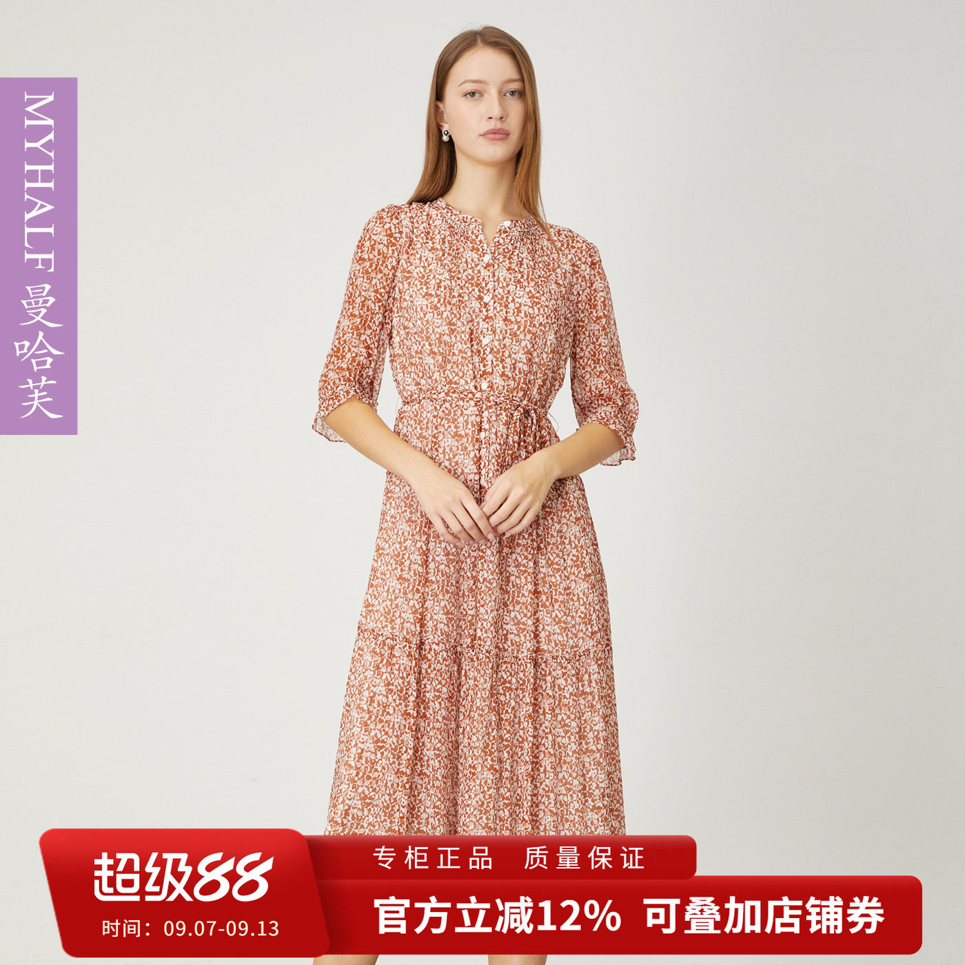 曼哈芙碎花桑蚕丝连衣裙收腰系带海边夏日氛围感假日花中长真丝裙
