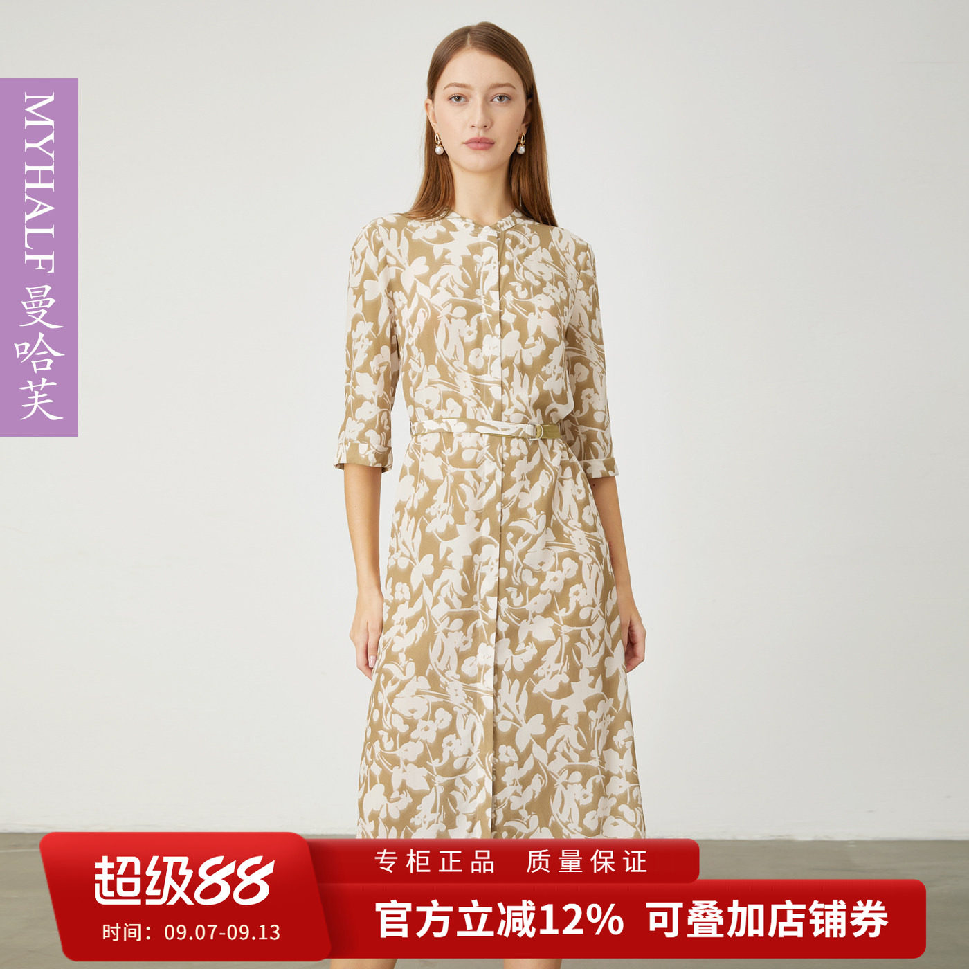曼哈芙2026春夏优雅气质通勤七分袖桑蚕丝连衣裙衬衣式印花真丝裙