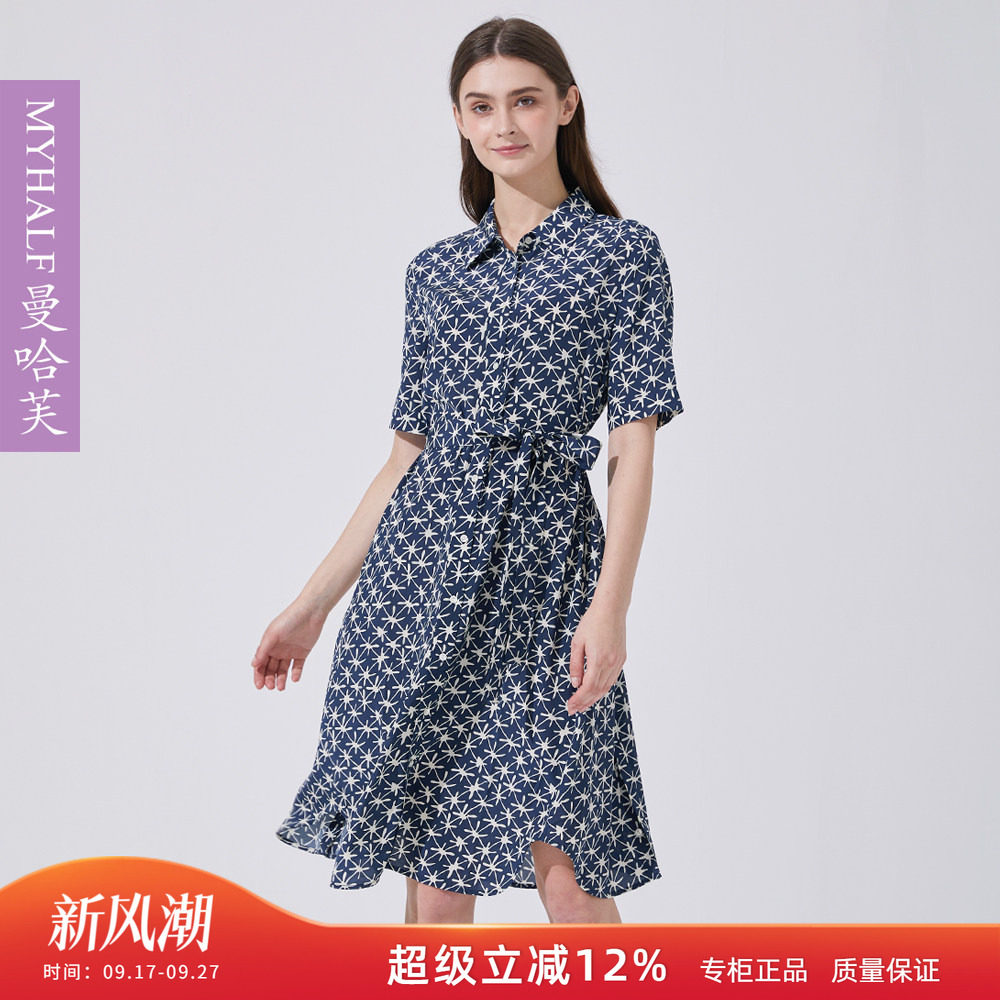 曼哈芙高端女装气质印花真丝连衣裙2025春夏装新款桑蚕丝中裙优雅
