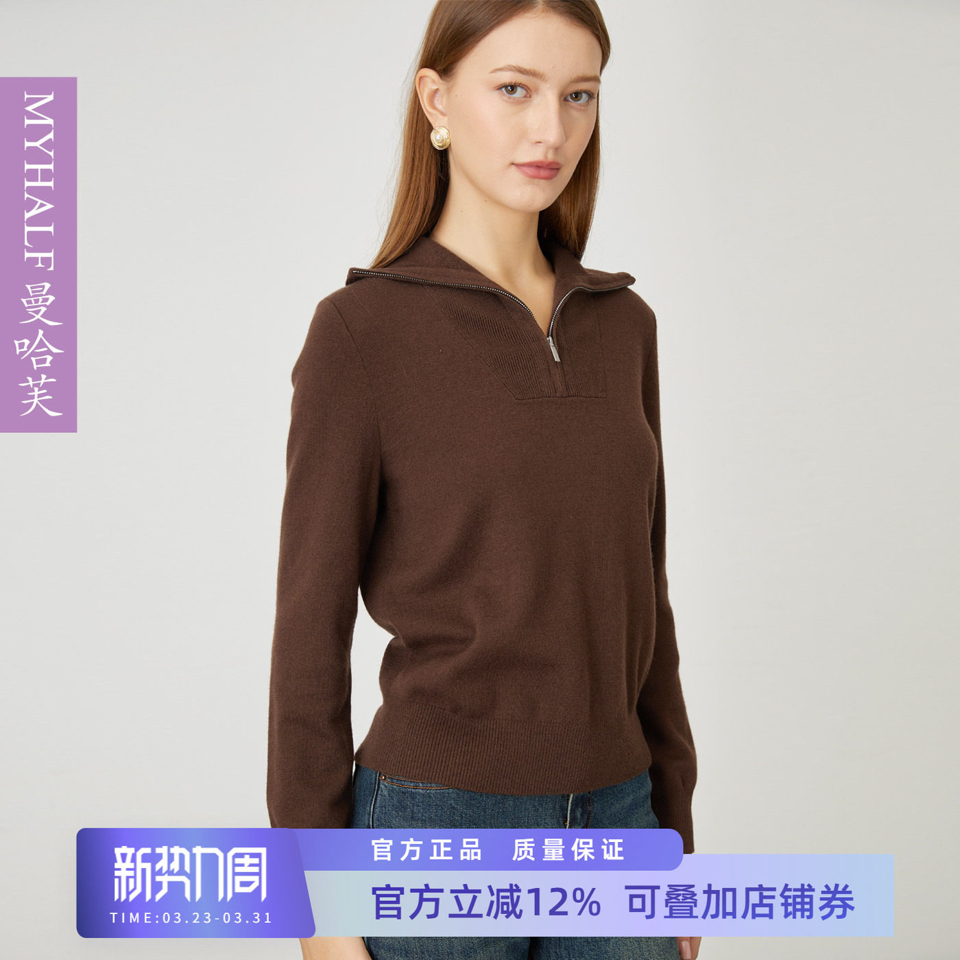 曼哈芙海军大翻领纯色女士羊毛衫拉链上衣针织打底衫套头慵懒毛衣