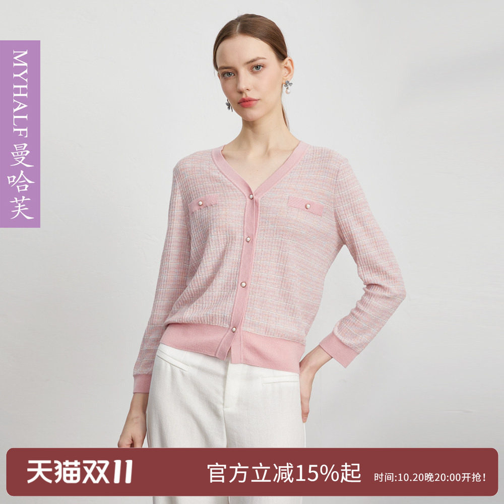 曼哈芙高端女装夏长袖V领针织开衫上衣短款空调衫外搭气质小香风