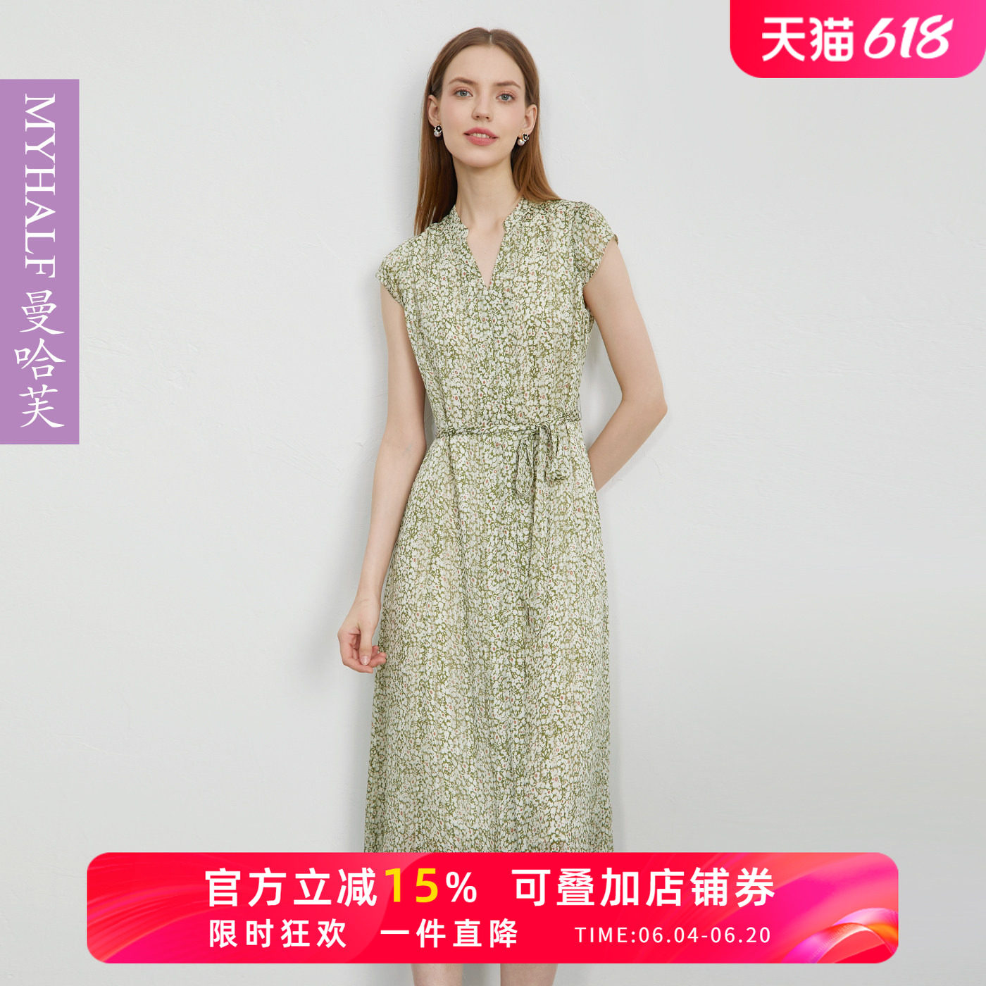 曼哈芙气质休闲系带雪纺印花连衣裙女优雅花色收腰系带中长裙V领
