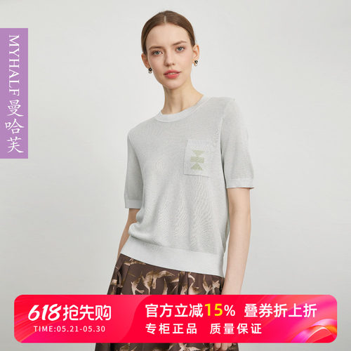曼哈芙女装百搭气质显瘦短袖宽松针织衫2025年春夏季薄款短款T恤